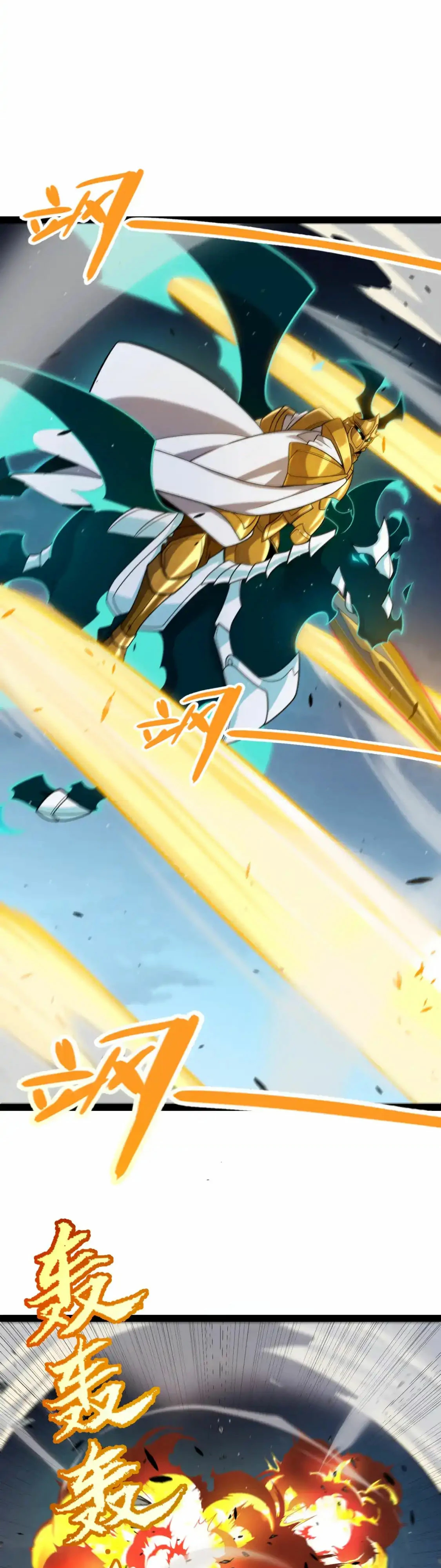 El juego del que vengo > Capitulo 230 > Page 81