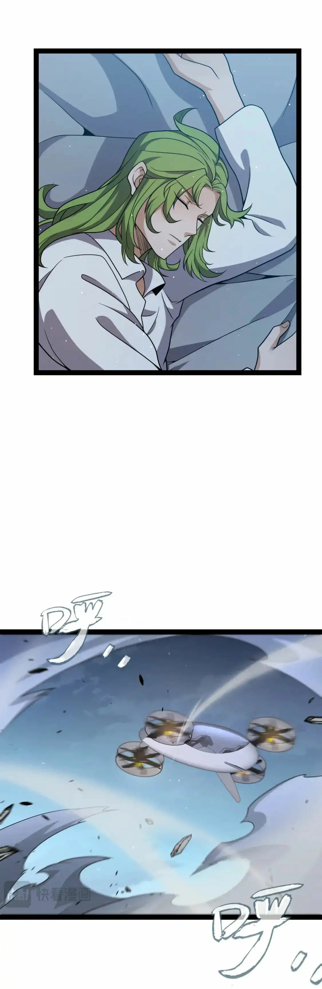 El juego del que vengo > Capitulo 230 > Page 311