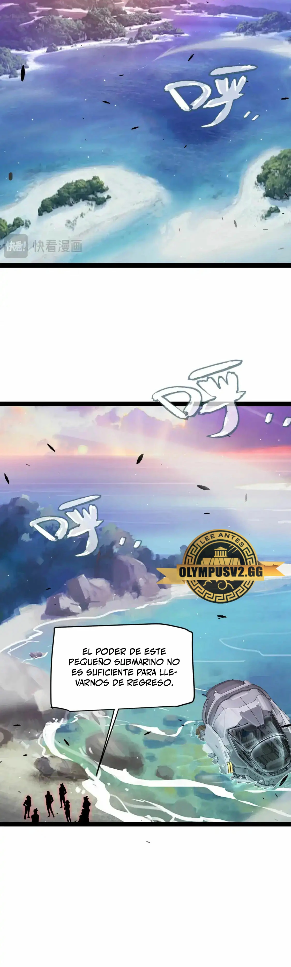 El juego del que vengo > Capitulo 230 > Page 351