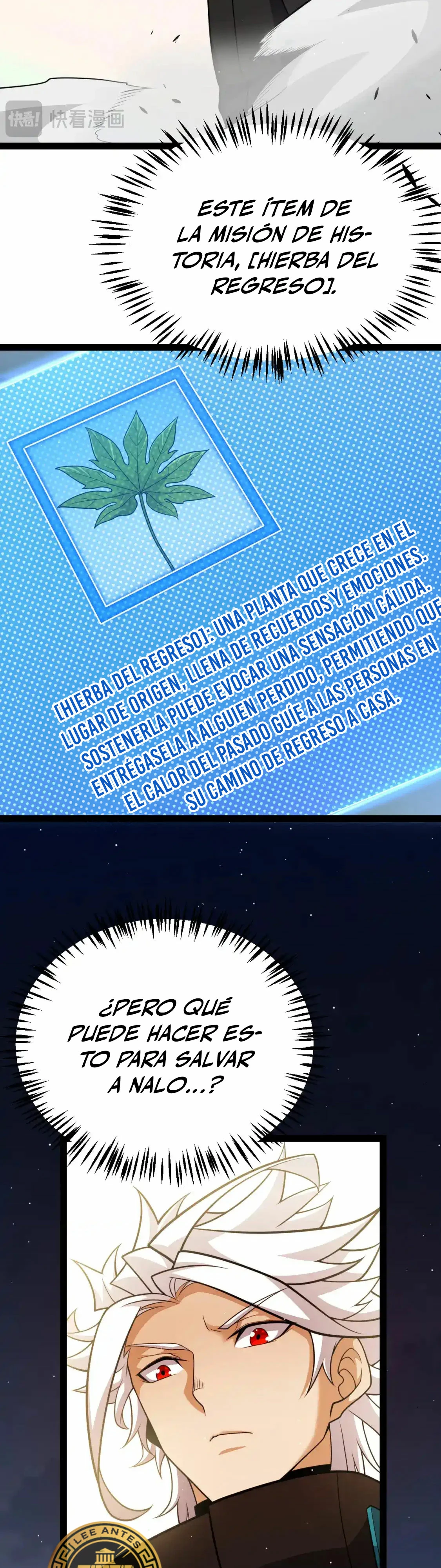 El juego del que vengo > Capitulo 231 > Page 231