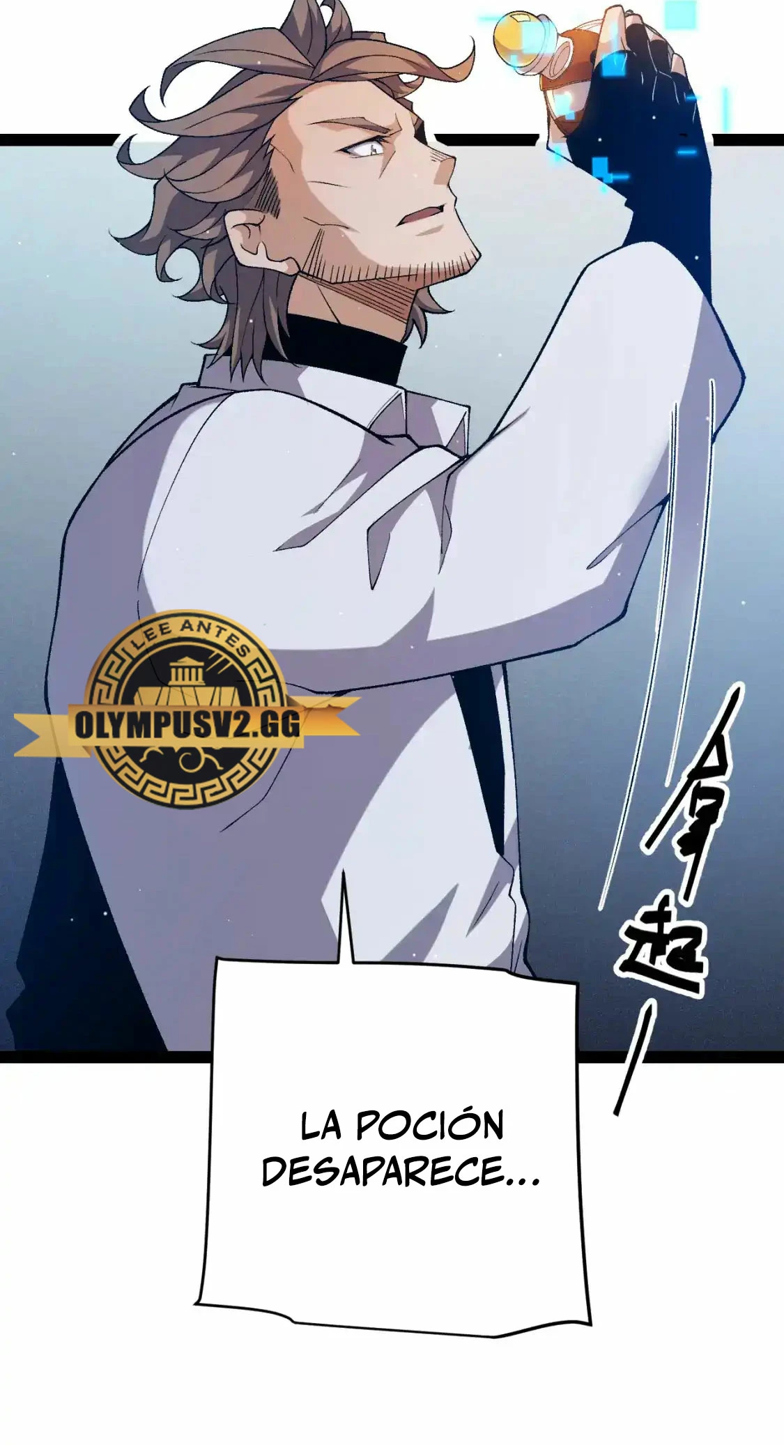 El juego del que vengo > Capitulo 231 > Page 331