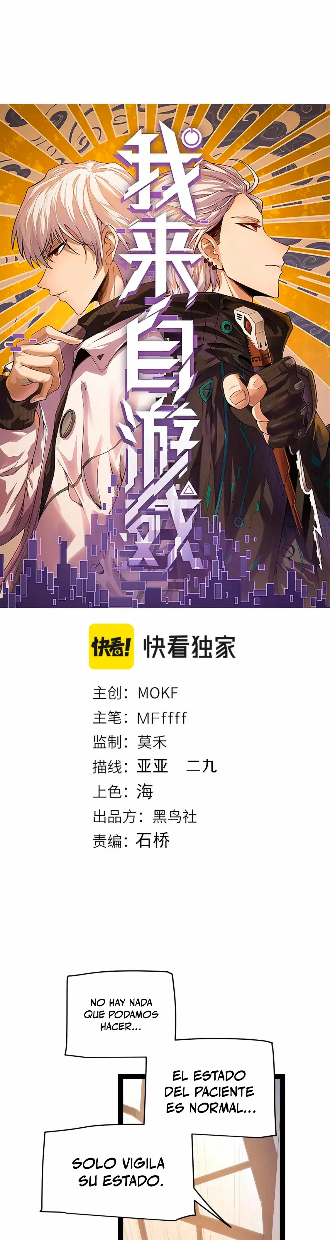 El juego del que vengo > Capitulo 232 > Page 11