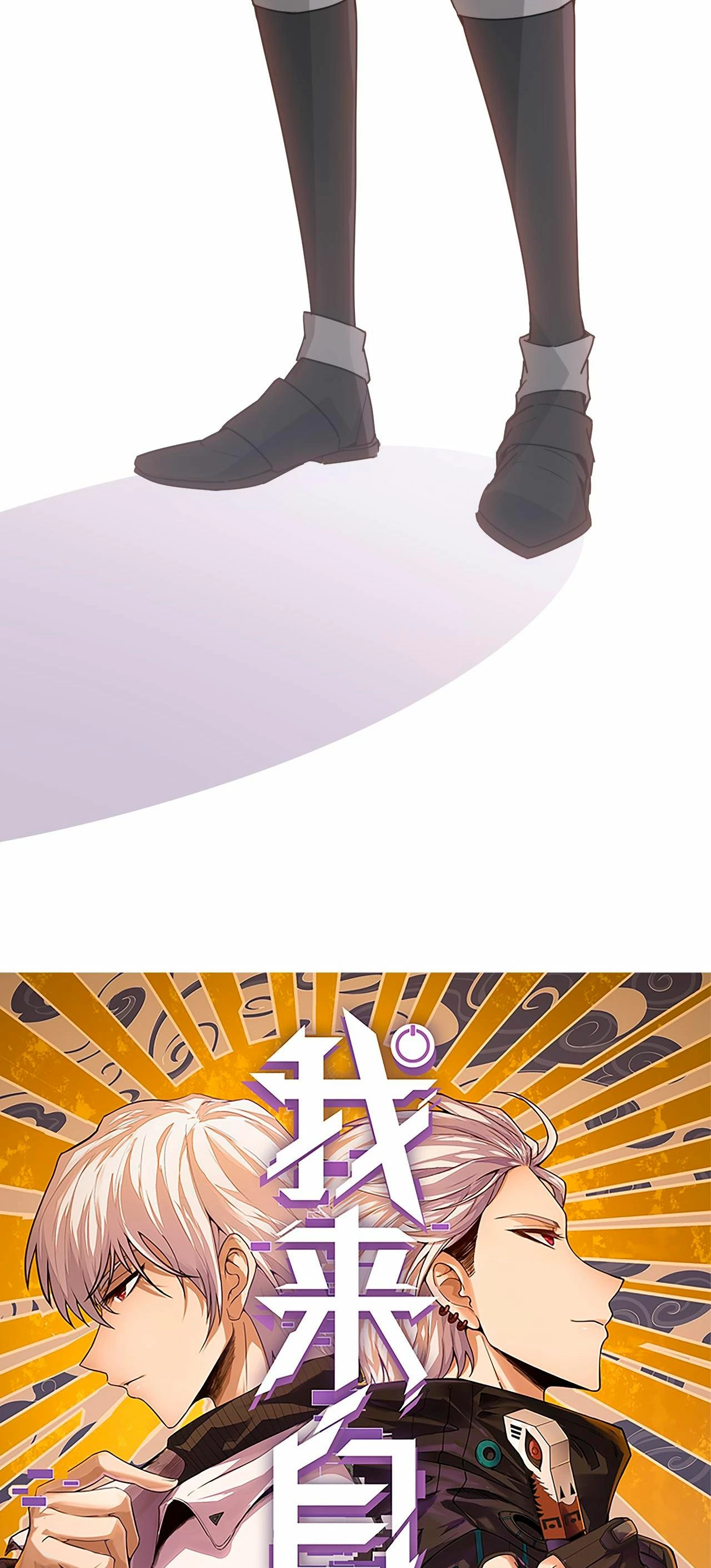 El juego del que vengo > Capitulo 54 > Page 41