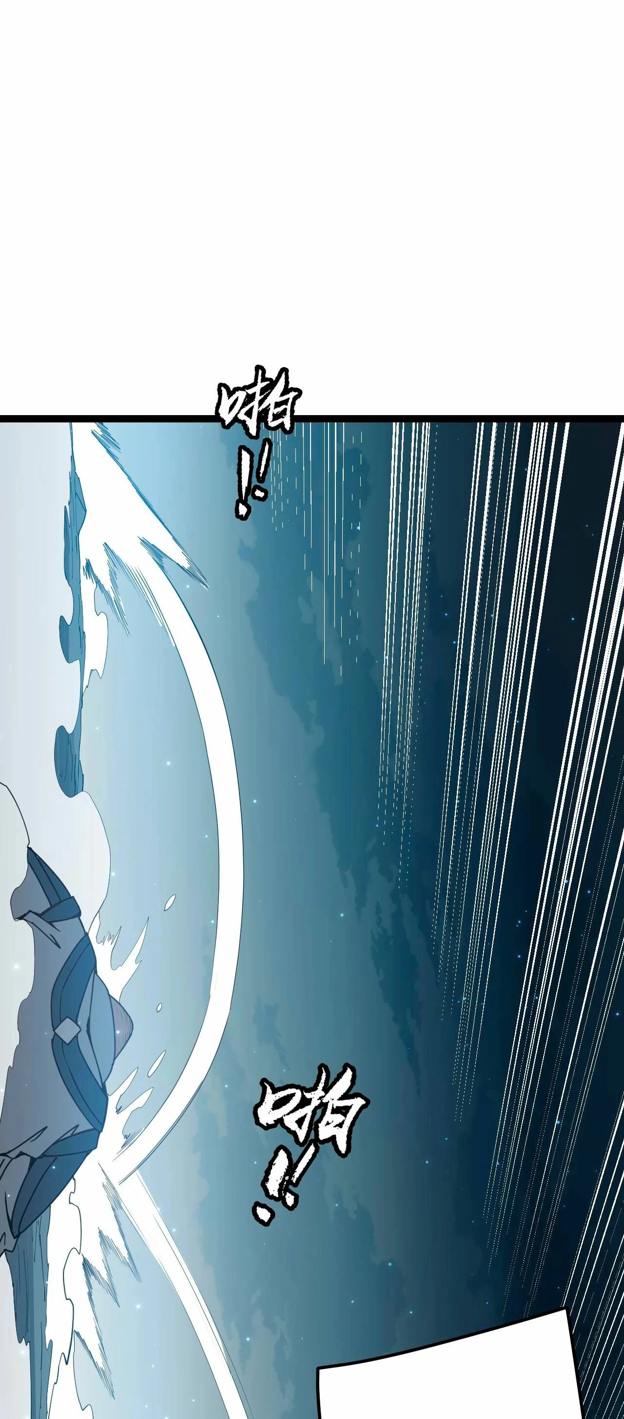 El juego del que vengo > Capitulo 54 > Page 131