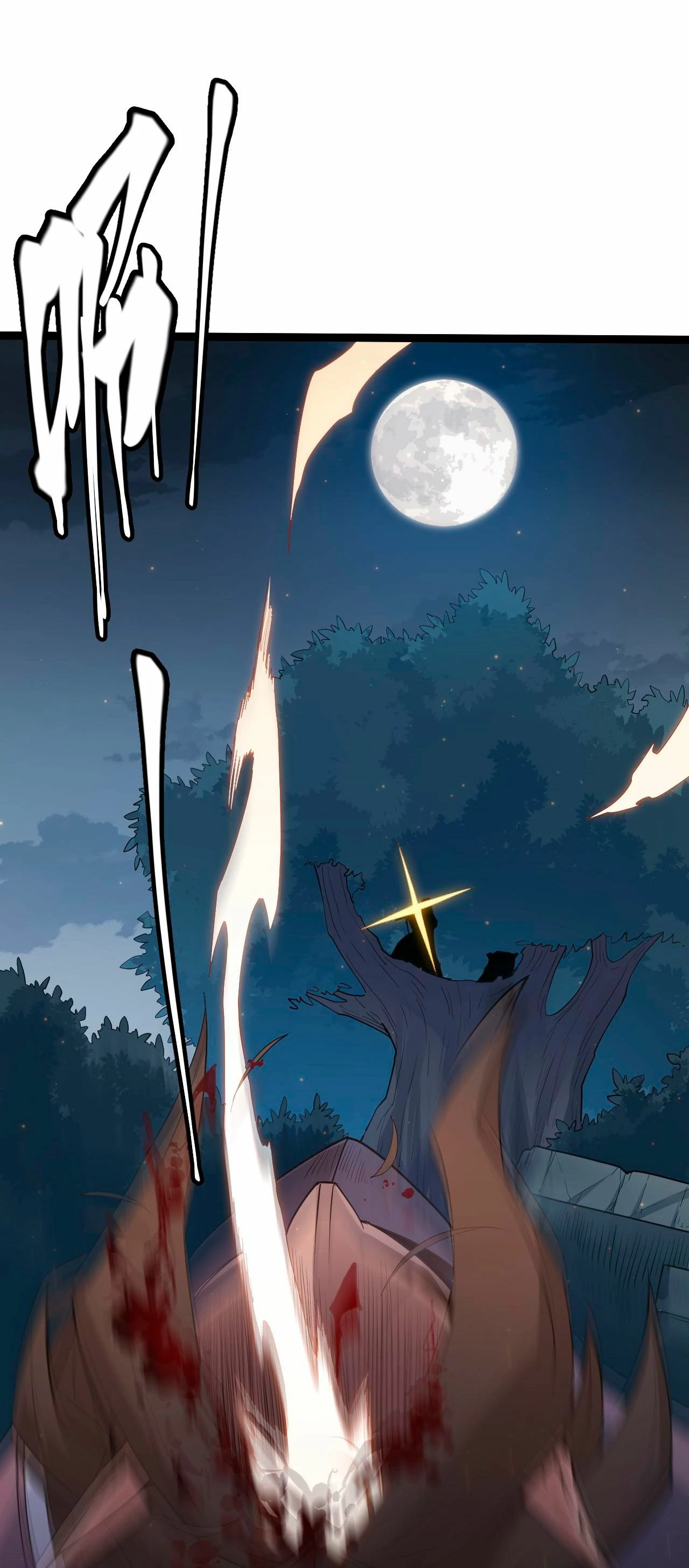 El juego del que vengo > Capitulo 54 > Page 221