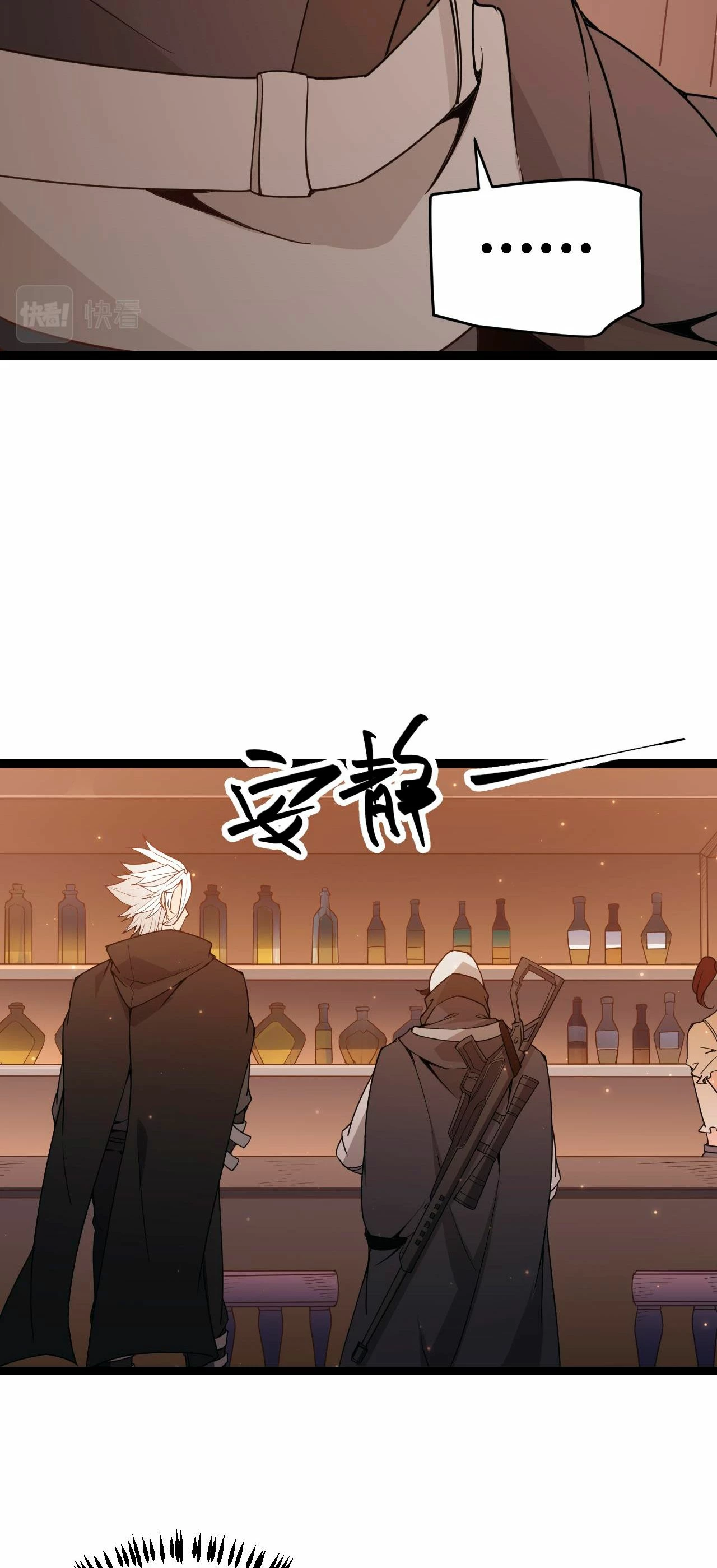 El juego del que vengo > Capitulo 54 > Page 361