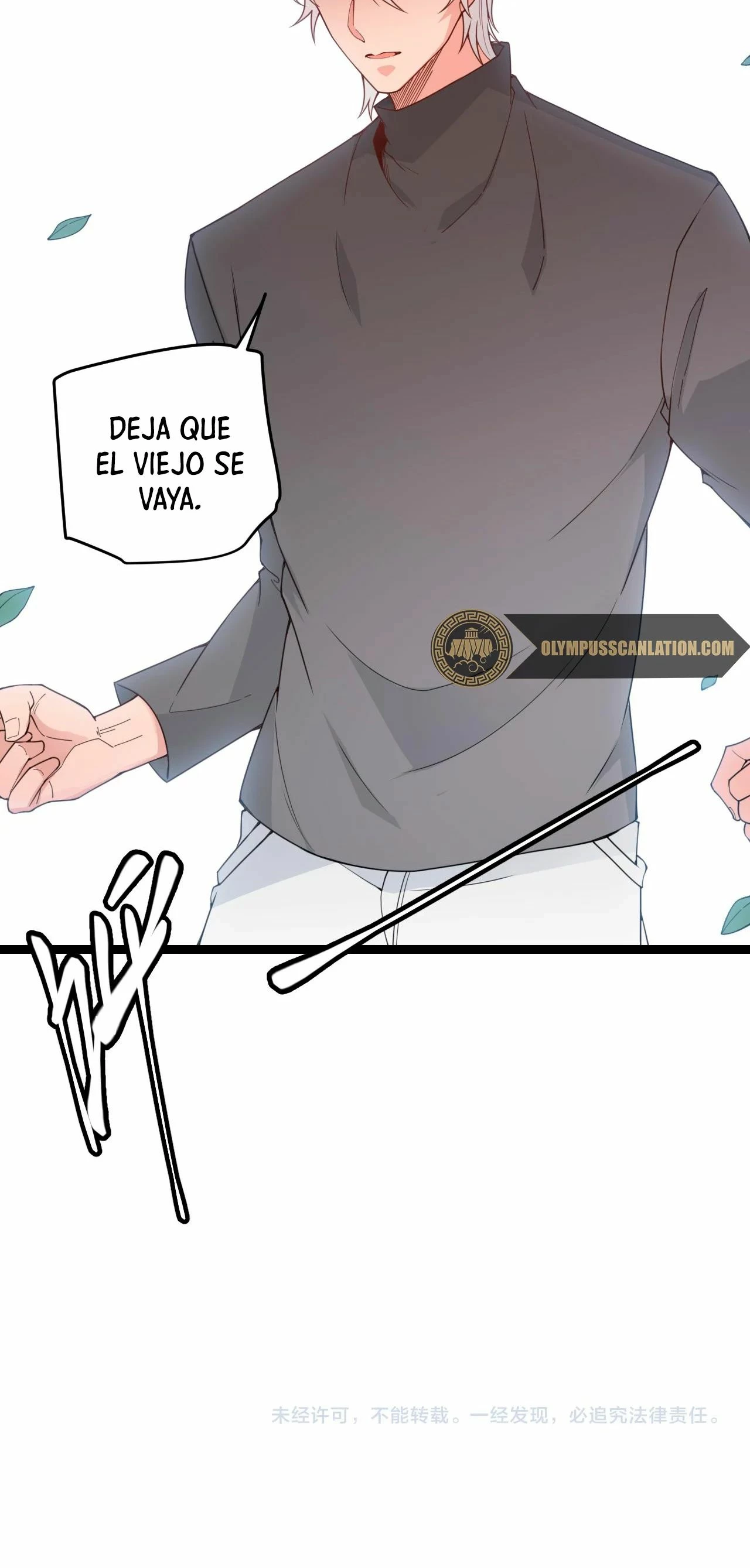 El juego del que vengo > Capitulo 54 > Page 581