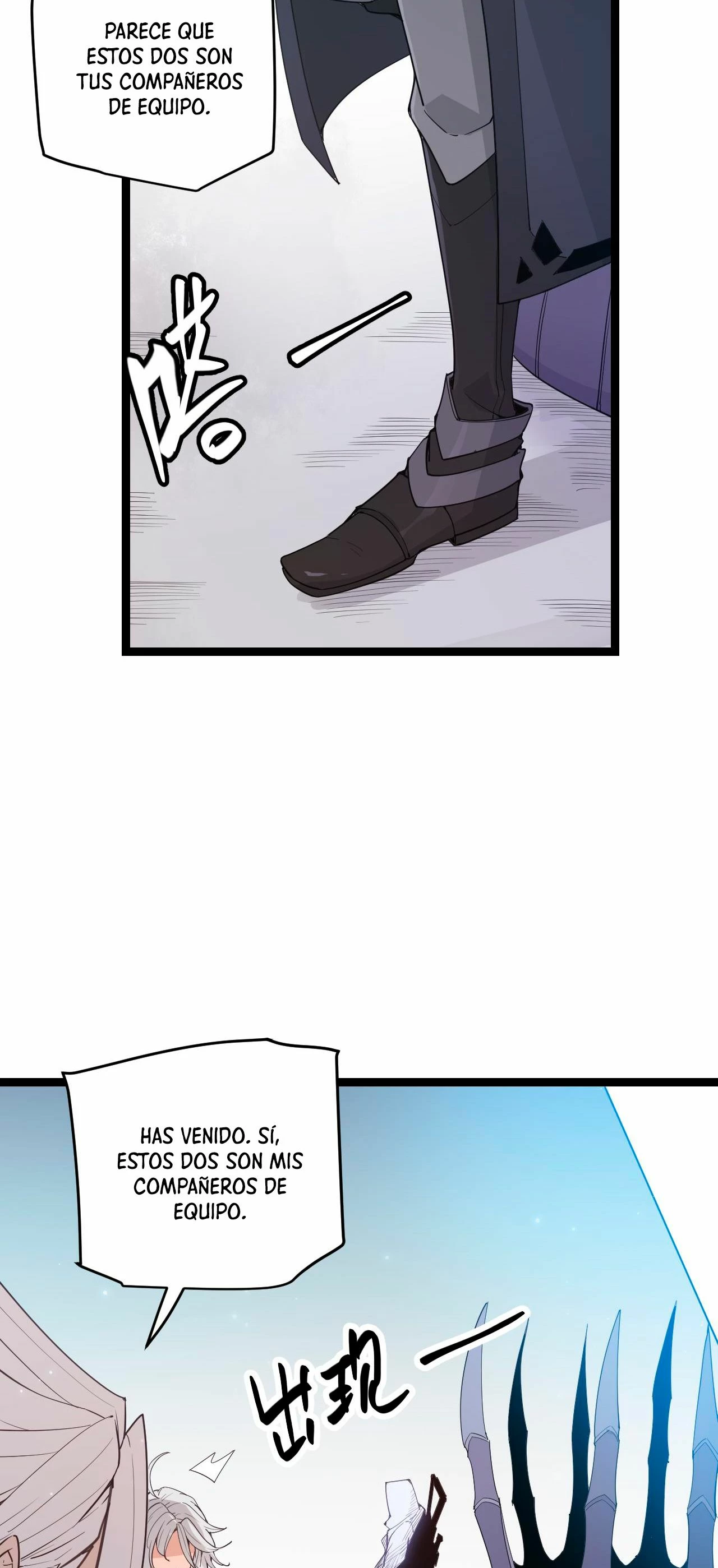 El juego del que vengo > Capitulo 55 > Page 301