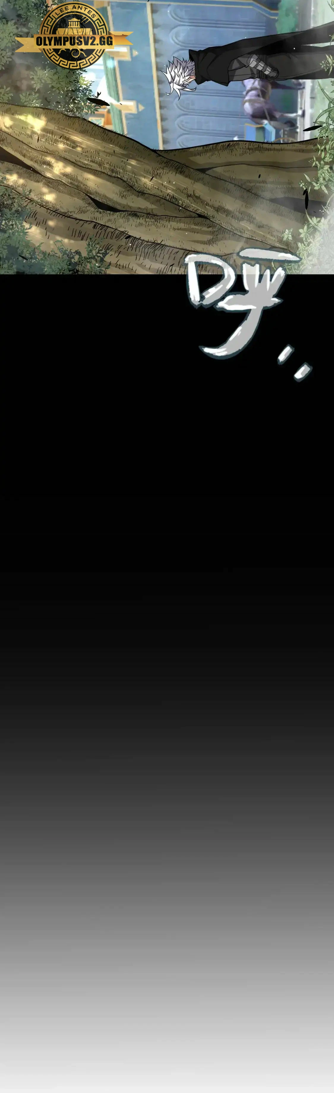 El juego del que vengo > Capitulo 234 > Page 71