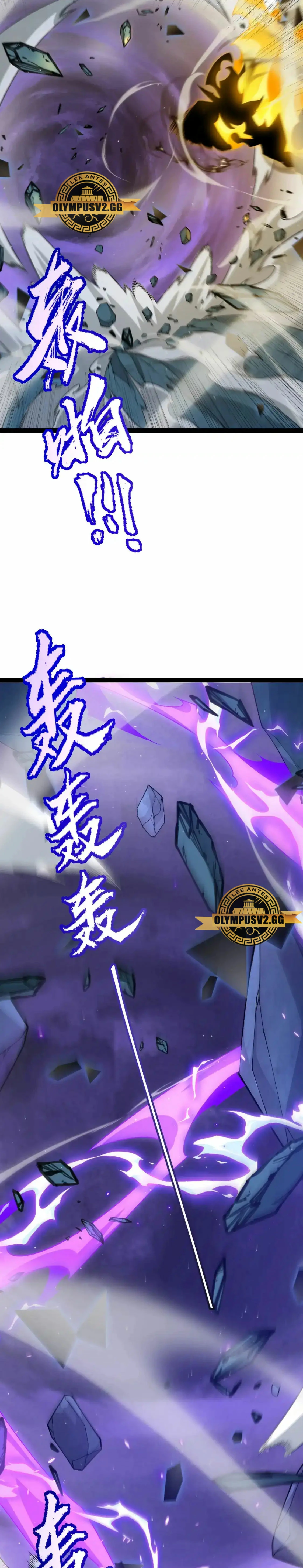 El juego del que vengo > Capitulo 235 > Page 241