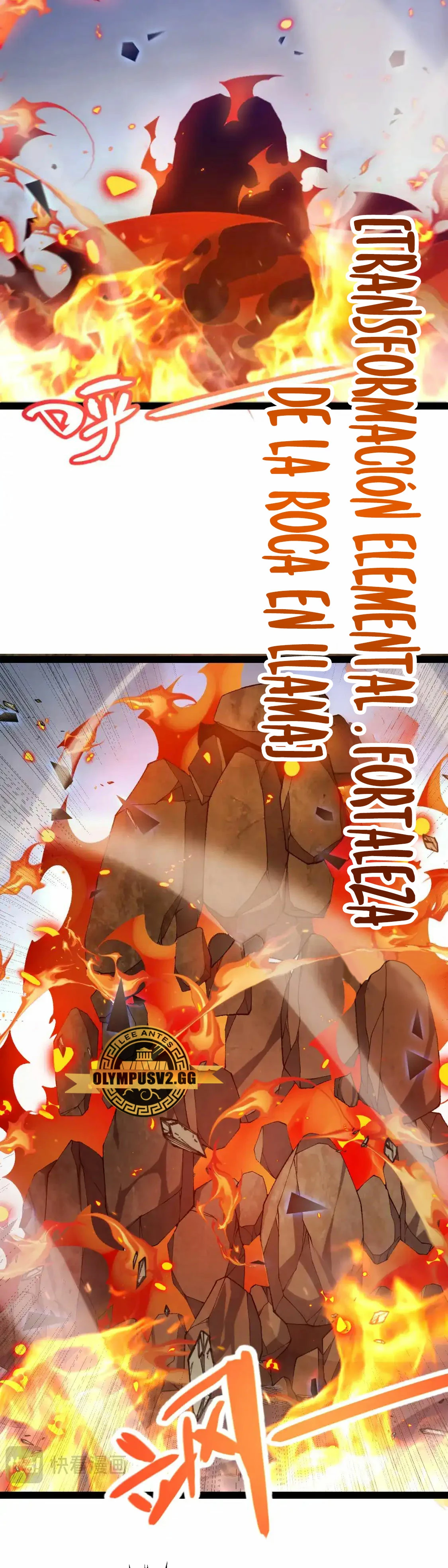 El juego del que vengo > Capitulo 236 > Page 251