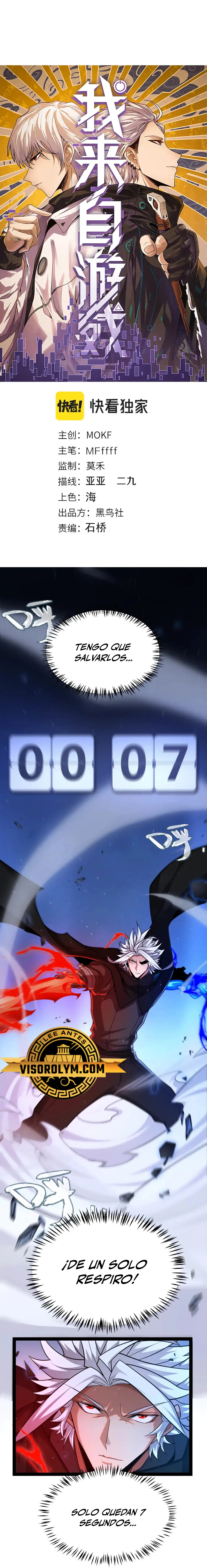 El juego del que vengo > Capitulo 240 > Page 11