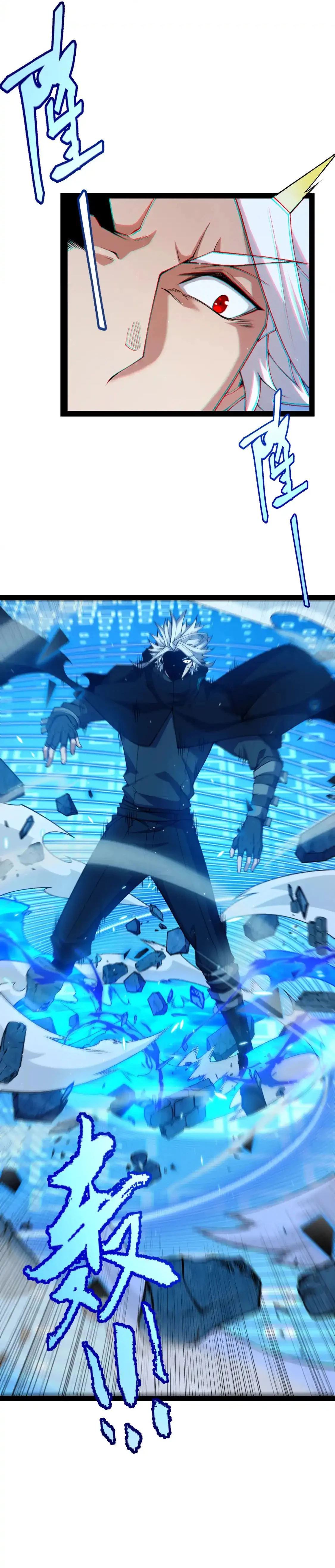 El juego del que vengo > Capitulo 242 > Page 161