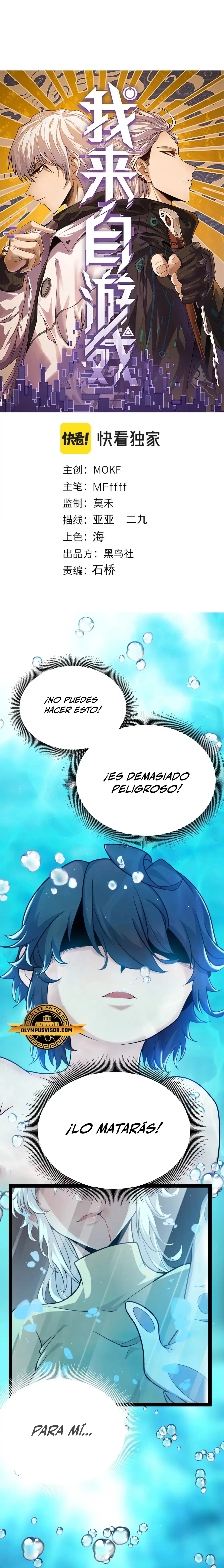 El juego del que vengo > Capitulo 244 > Page 11