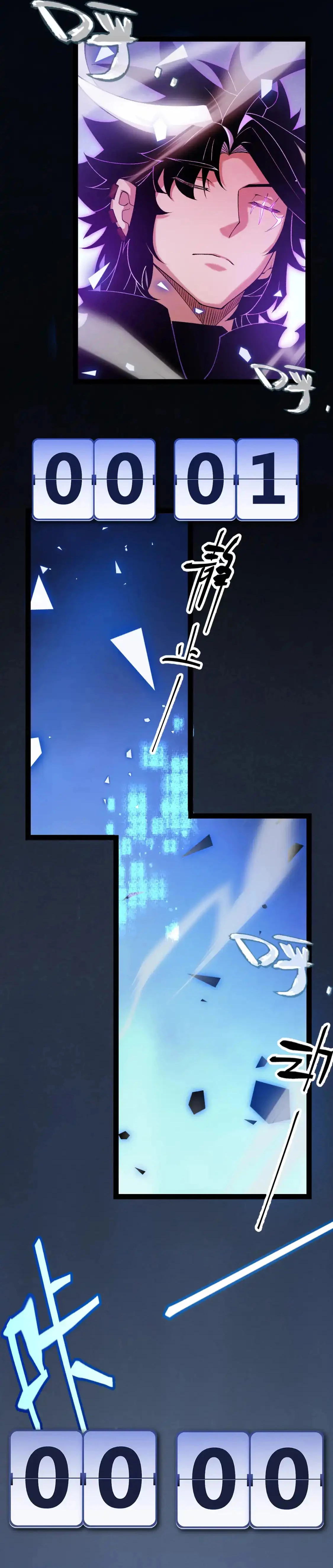 El juego del que vengo > Capitulo 245 > Page 261