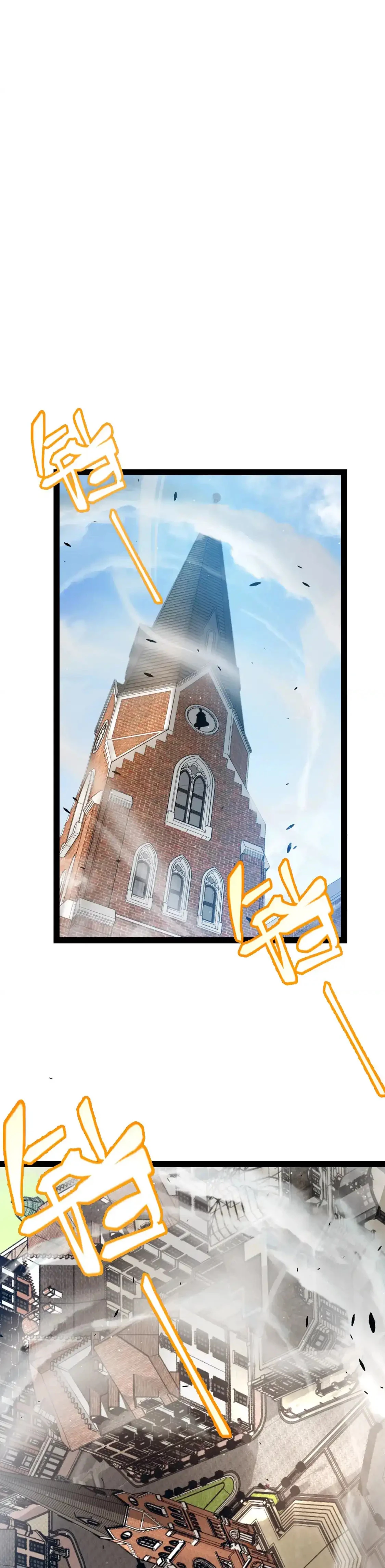 El juego del que vengo > Capitulo 246 > Page 21