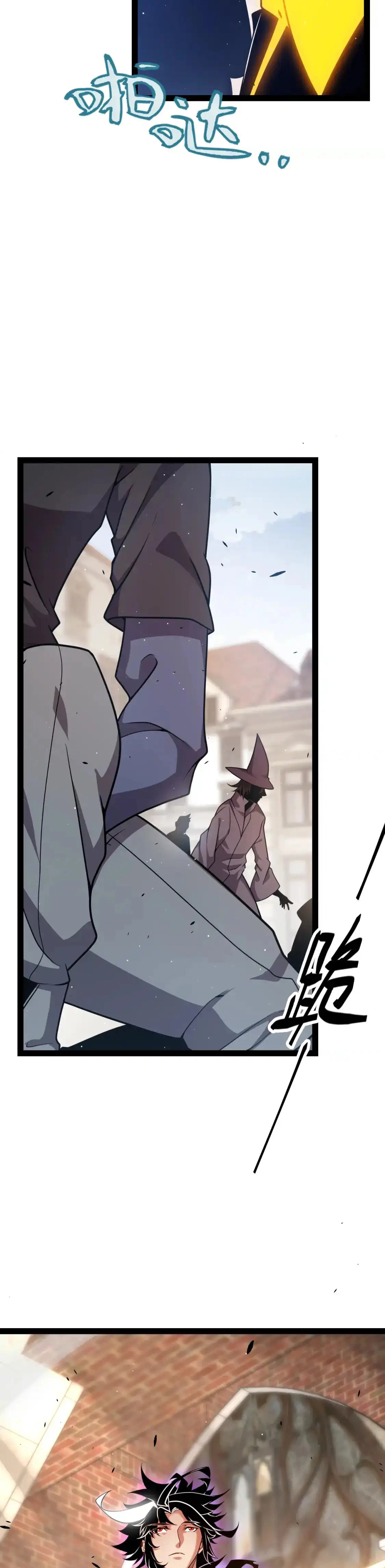 El juego del que vengo > Capitulo 246 > Page 51