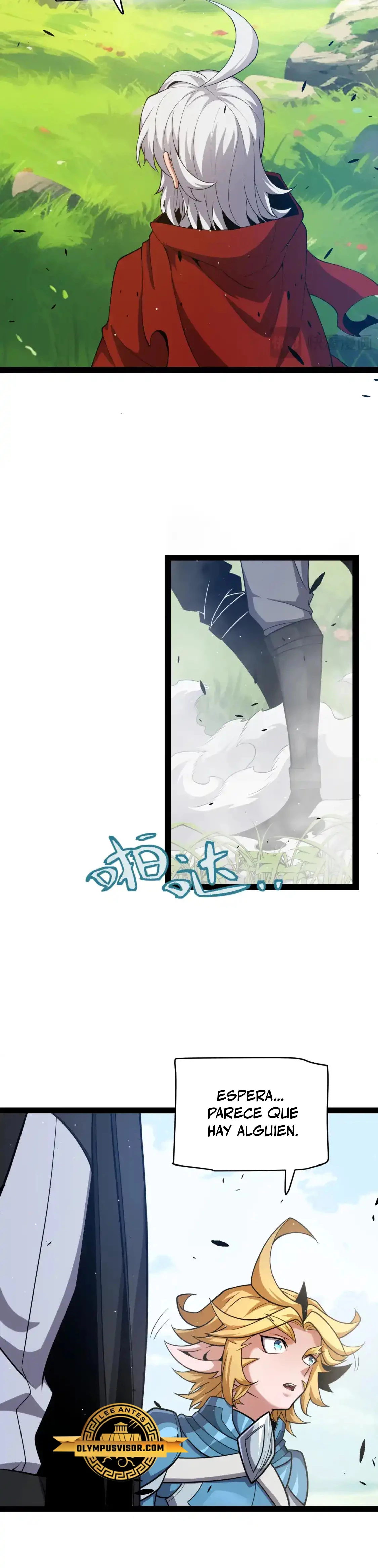 El juego del que vengo > Capitulo 246 > Page 191