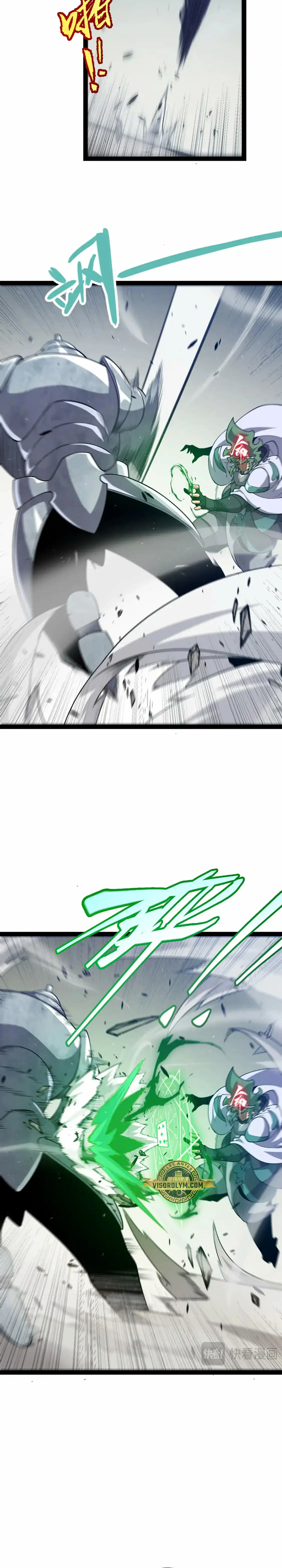El juego del que vengo > Capitulo 260 > Page 221