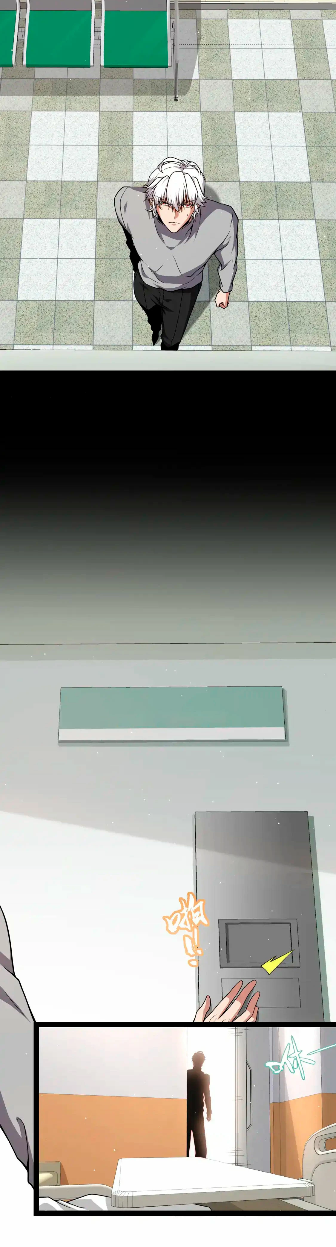 El juego del que vengo > Capitulo 265 > Page 81