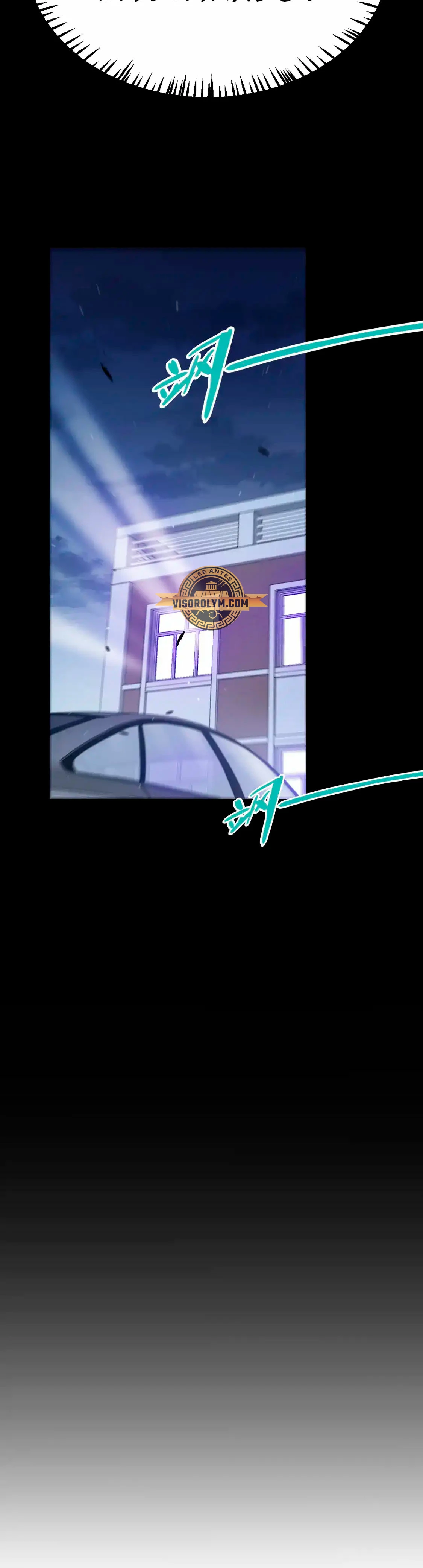 El juego del que vengo > Capitulo 265 > Page 191