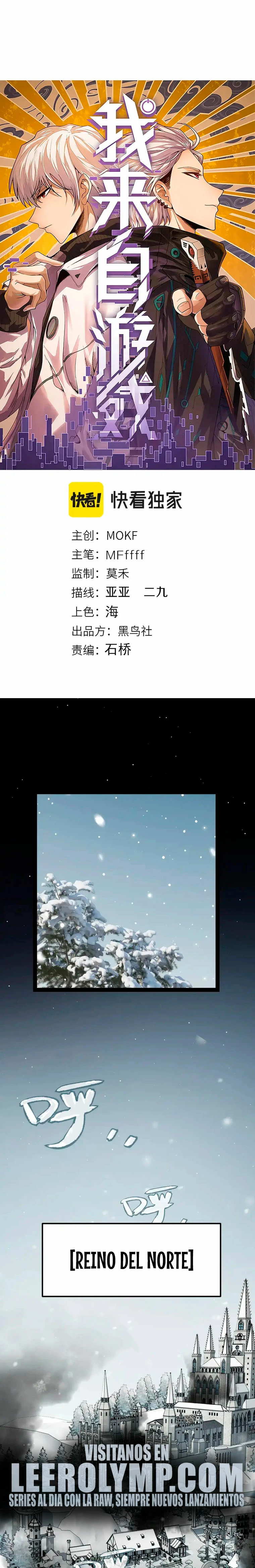 El juego del que vengo > Capitulo 270 > Page 11