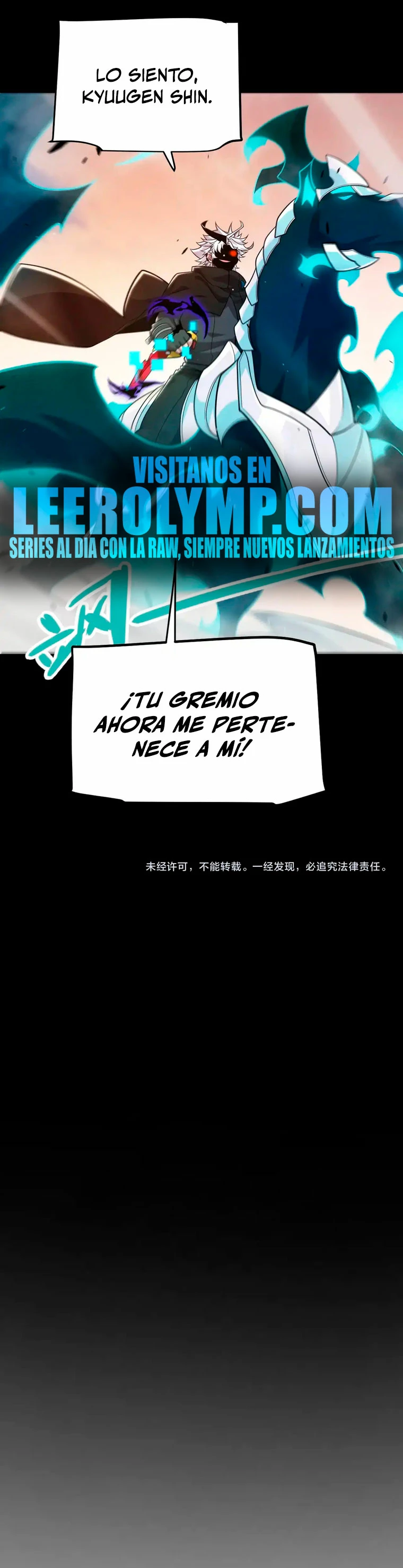 El juego del que vengo > Capitulo 274 > Page 271