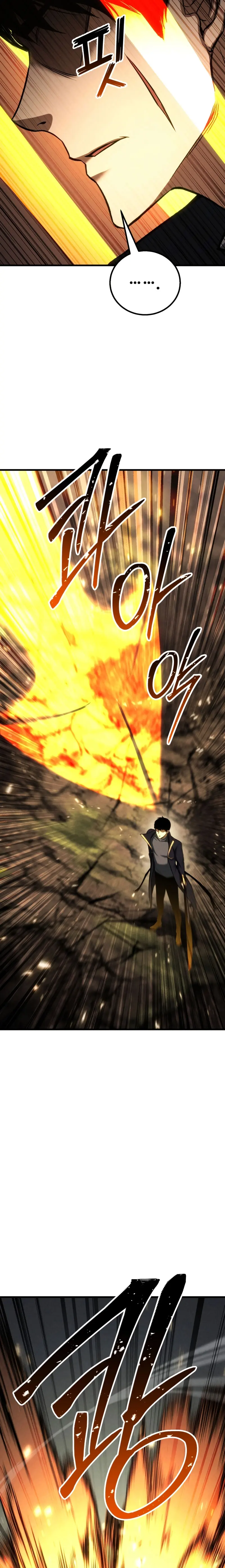 El nigromante inigualable > Capitulo 88 > Page 231