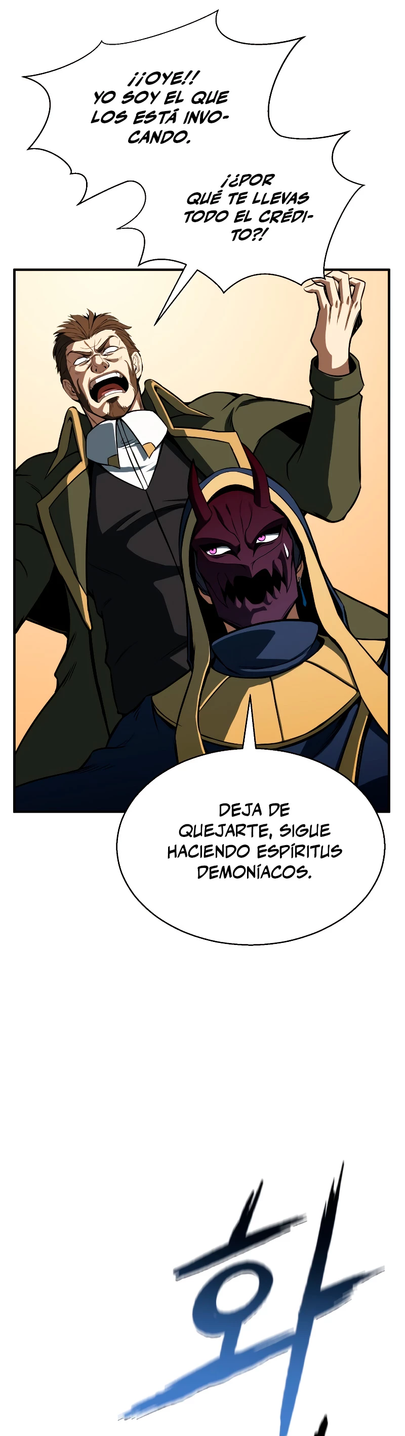 El nigromante inigualable > Capitulo 15 > Page 381