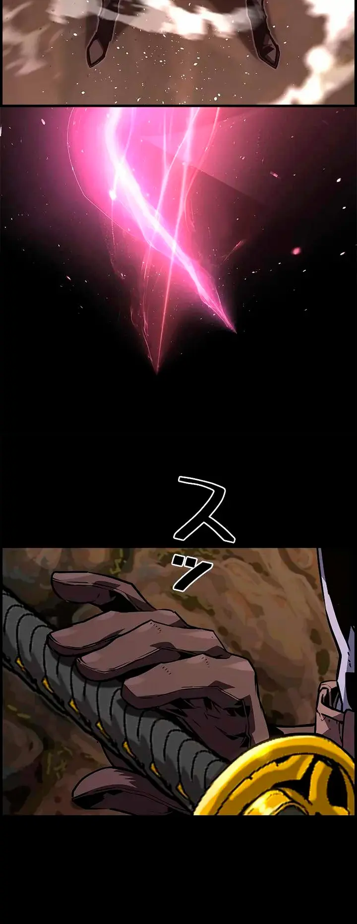 La evolución del nigromante > Capitulo 98 > Page 251