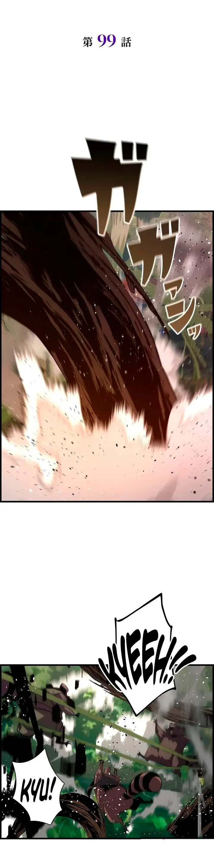 La evolución del nigromante > Capitulo 99 > Page 61