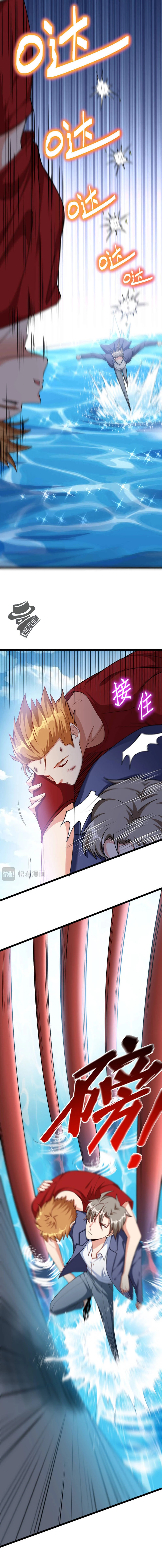 Yerno Supremo > Capitulo 37 > Page 61