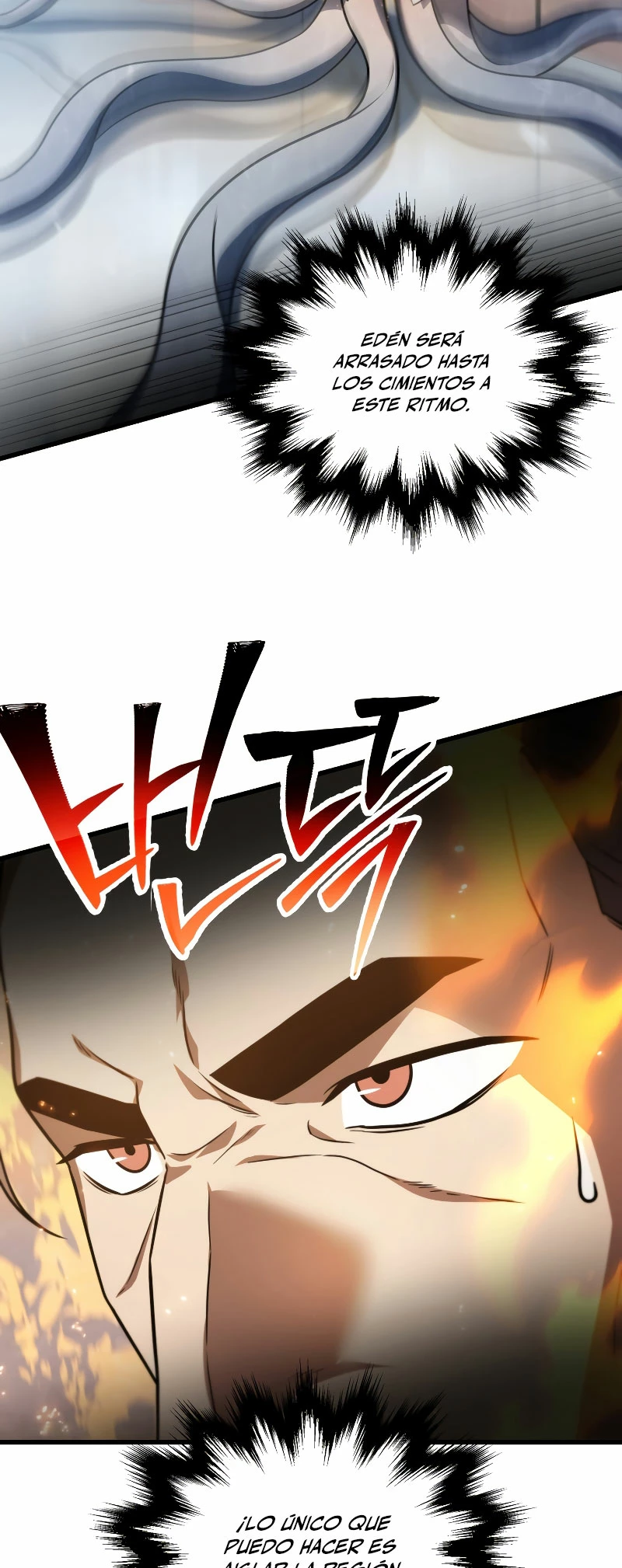 *El jugador que no puede subir de nivel > Capitulo 166 > Page 291