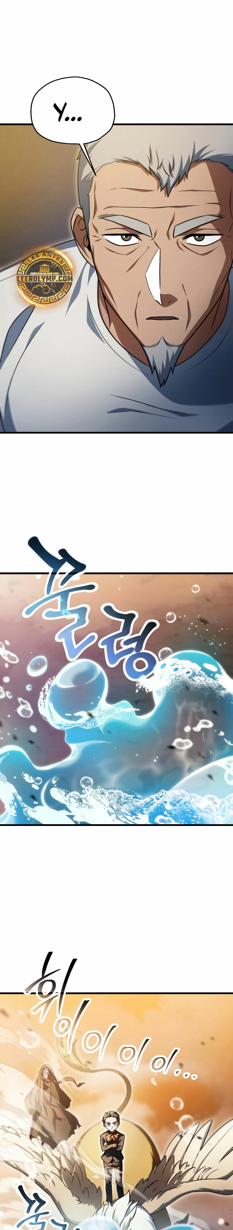 *El jugador que no puede subir de nivel > Capitulo 166 > Page 351