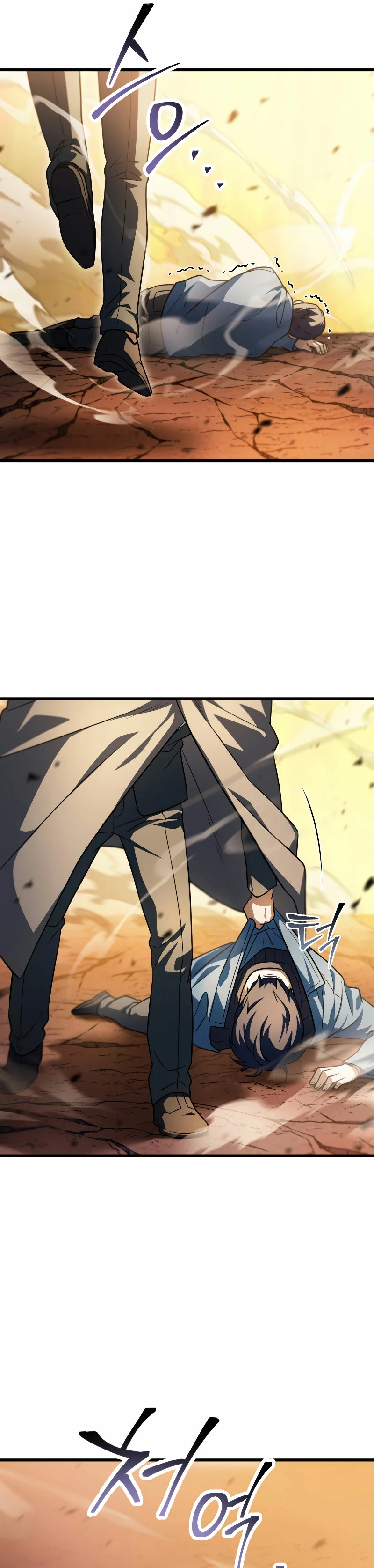 *El jugador que no puede subir de nivel > Capitulo 167 > Page 291