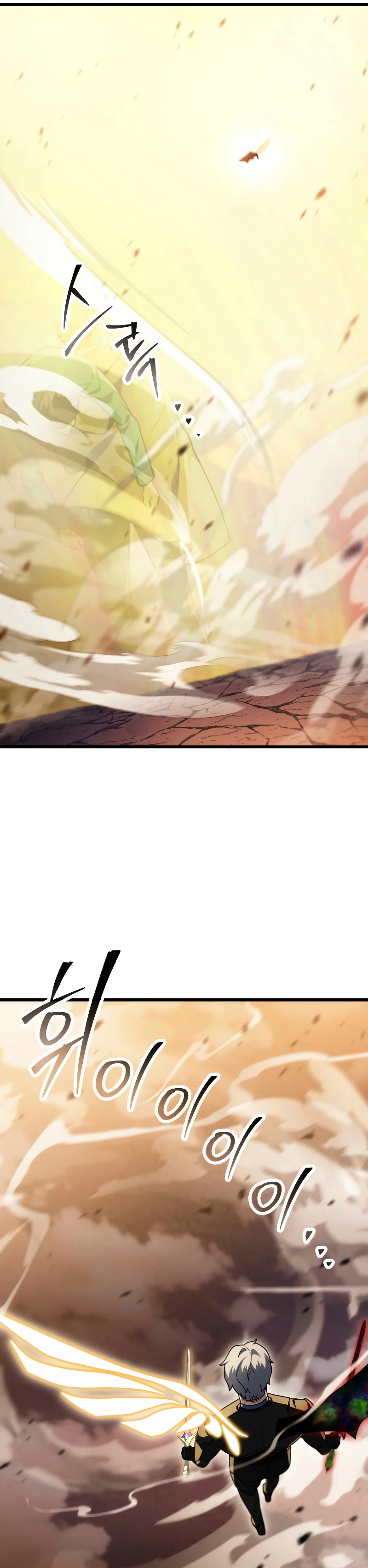 *El jugador que no puede subir de nivel > Capitulo 167 > Page 331