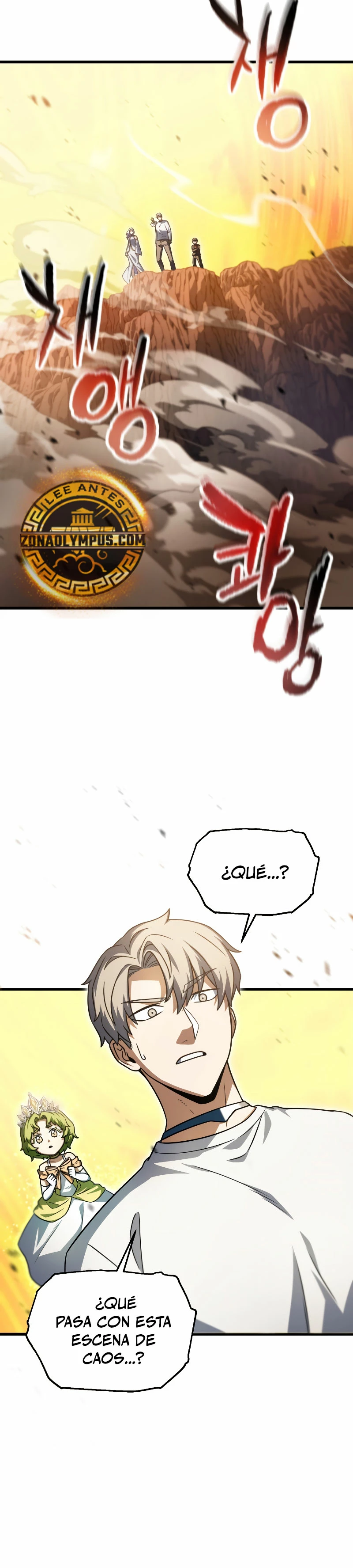 *El jugador que no puede subir de nivel > Capitulo 168 > Page 61
