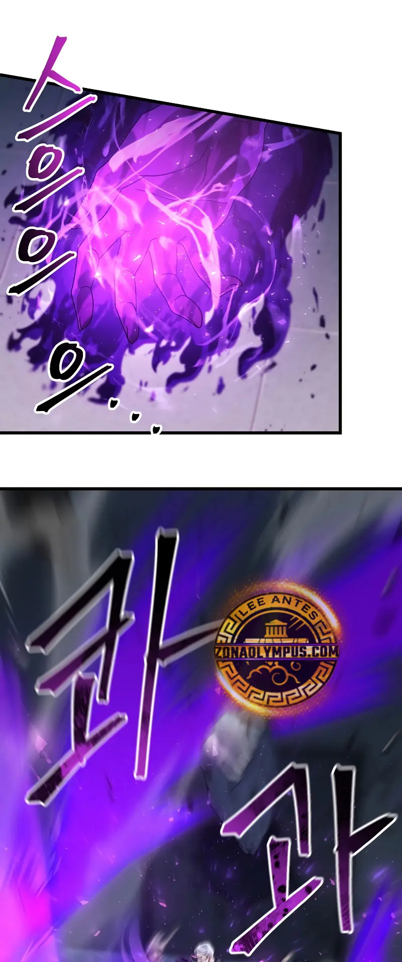 *El jugador que no puede subir de nivel > Capitulo 175 > Page 441