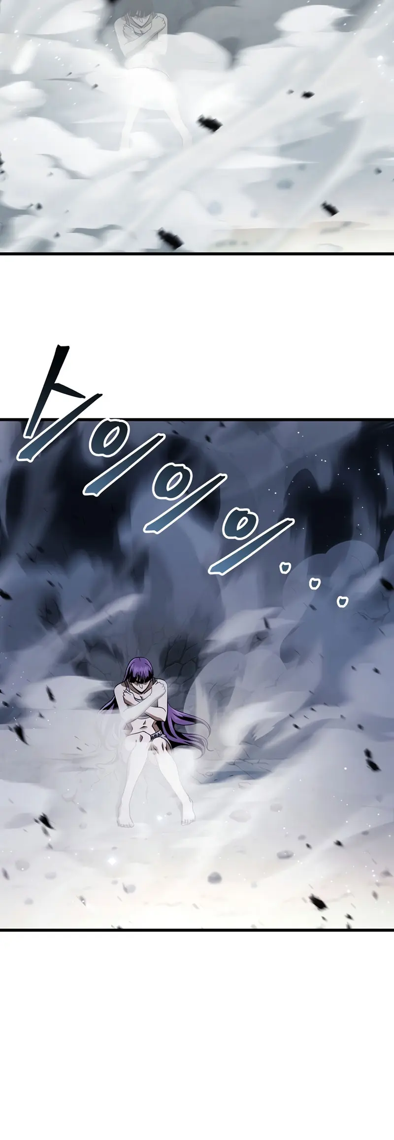 *El jugador que no puede subir de nivel > Capitulo 176 > Page 161