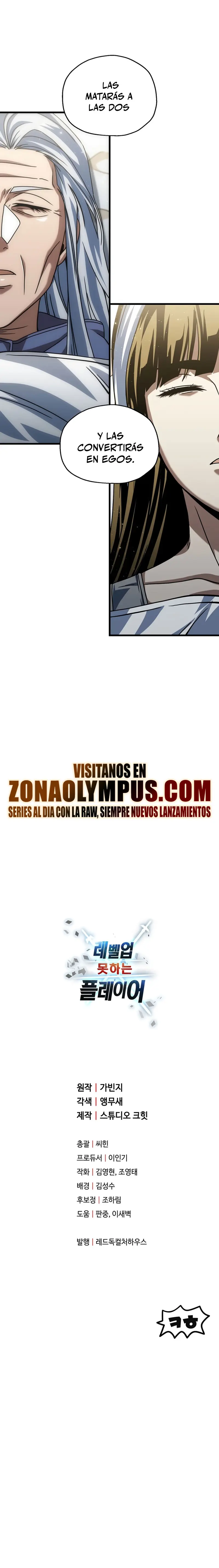 *El jugador que no puede subir de nivel > Capitulo 178 > Page 301