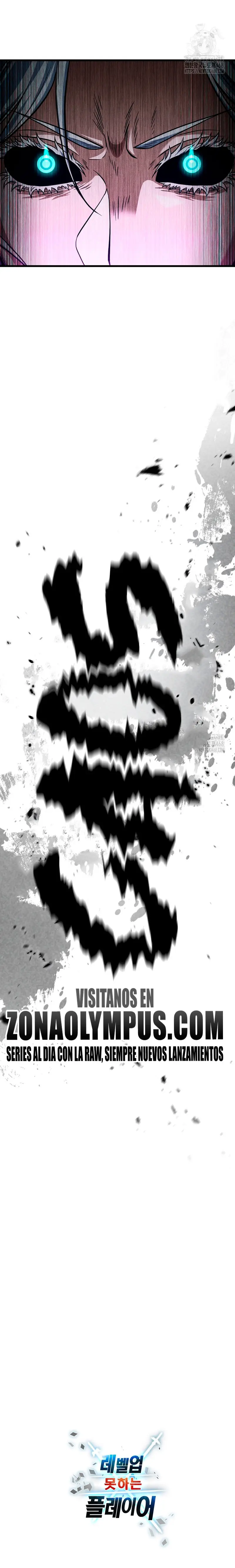 *El jugador que no puede subir de nivel > Capitulo 181 > Page 251