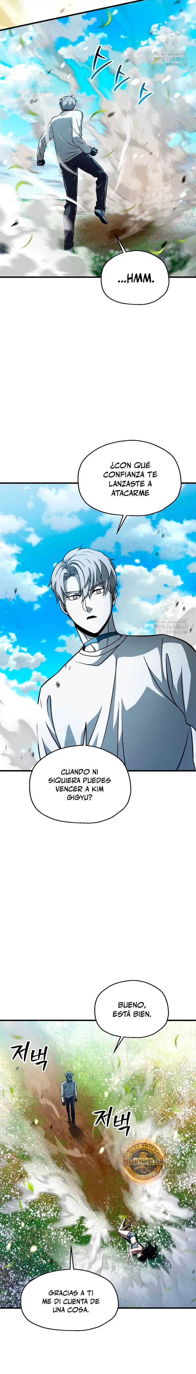 *El jugador que no puede subir de nivel > Capitulo 184 > Page 151