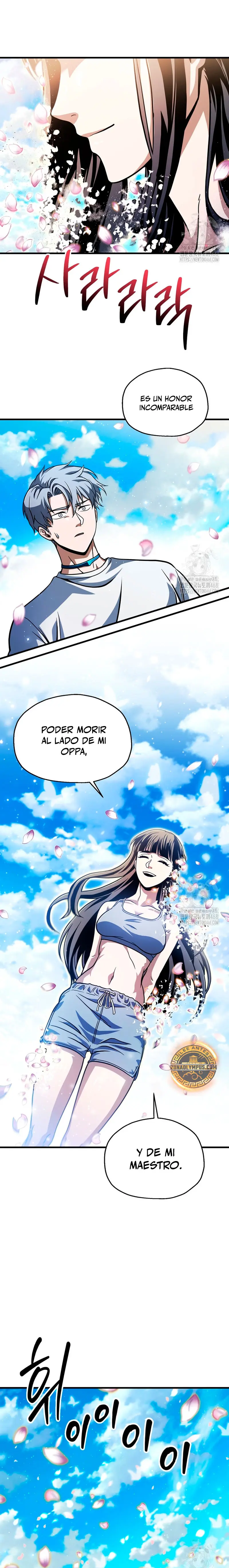 *El jugador que no puede subir de nivel > Capitulo 185 > Page 221