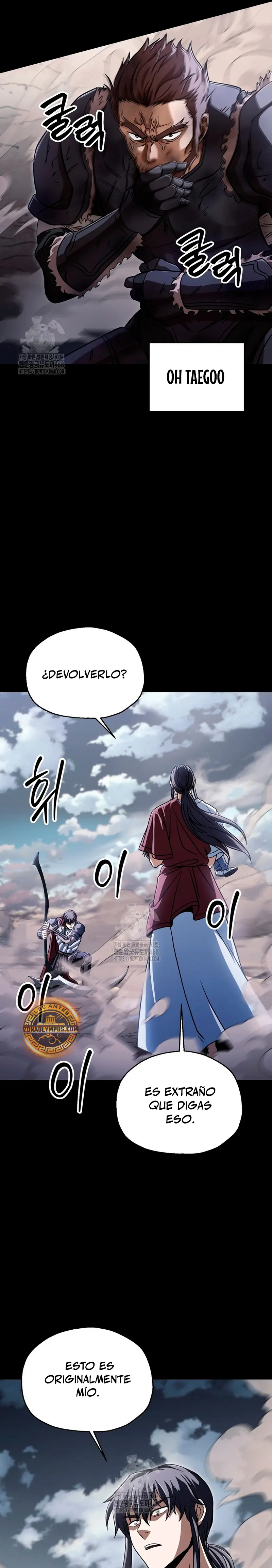 *El jugador que no puede subir de nivel > Capitulo 190 > Page 211