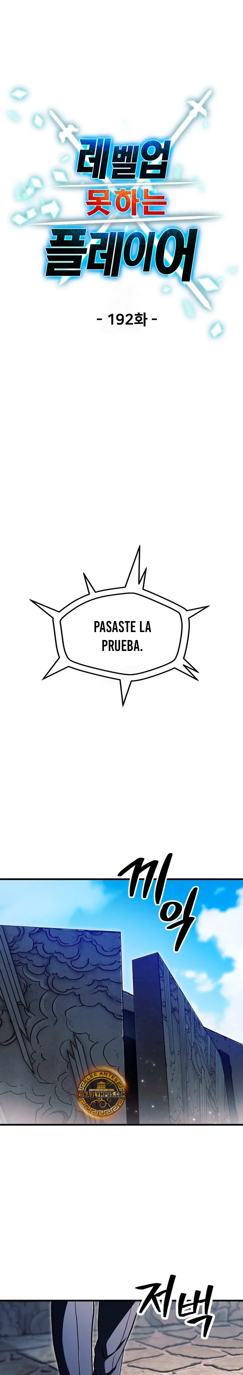 *El jugador que no puede subir de nivel > Capitulo 192 > Page 321