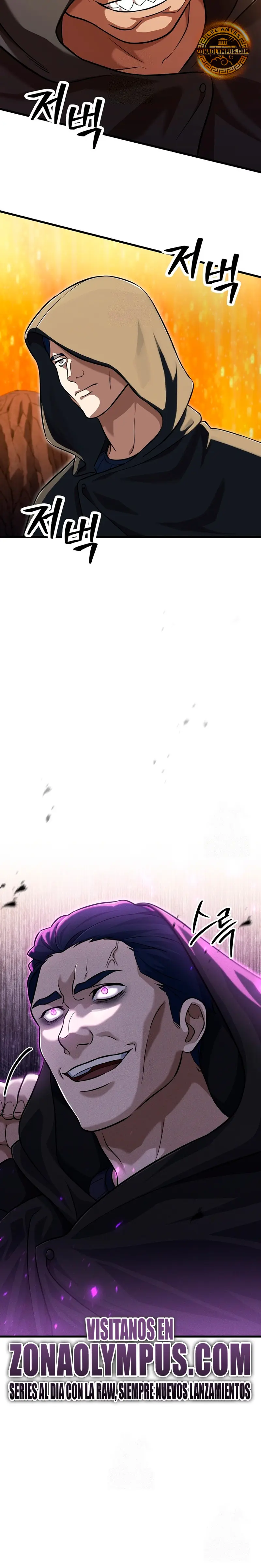 *El jugador que no puede subir de nivel > Capitulo 193 > Page 271