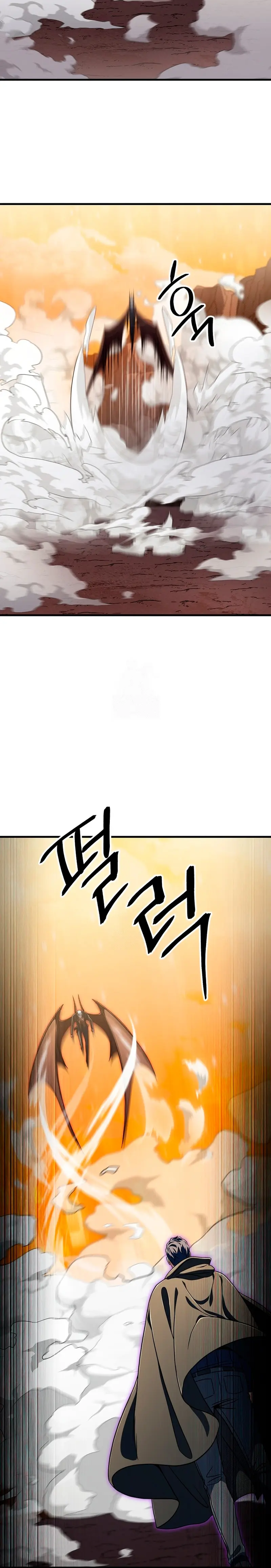 *El jugador que no puede subir de nivel > Capitulo 195 > Page 71