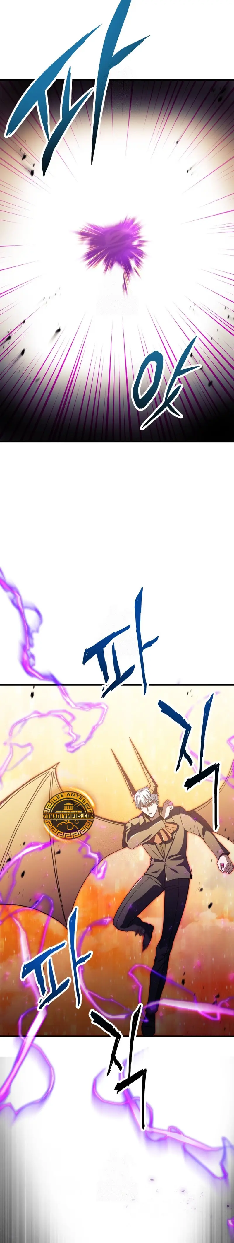 *El jugador que no puede subir de nivel > Capitulo 199 > Page 71