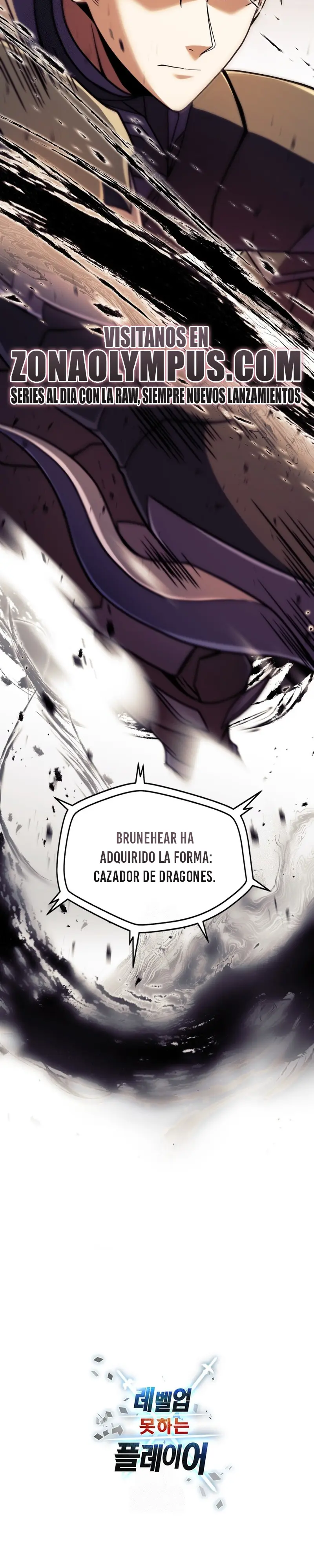 *El jugador que no puede subir de nivel > Capitulo 199 > Page 351