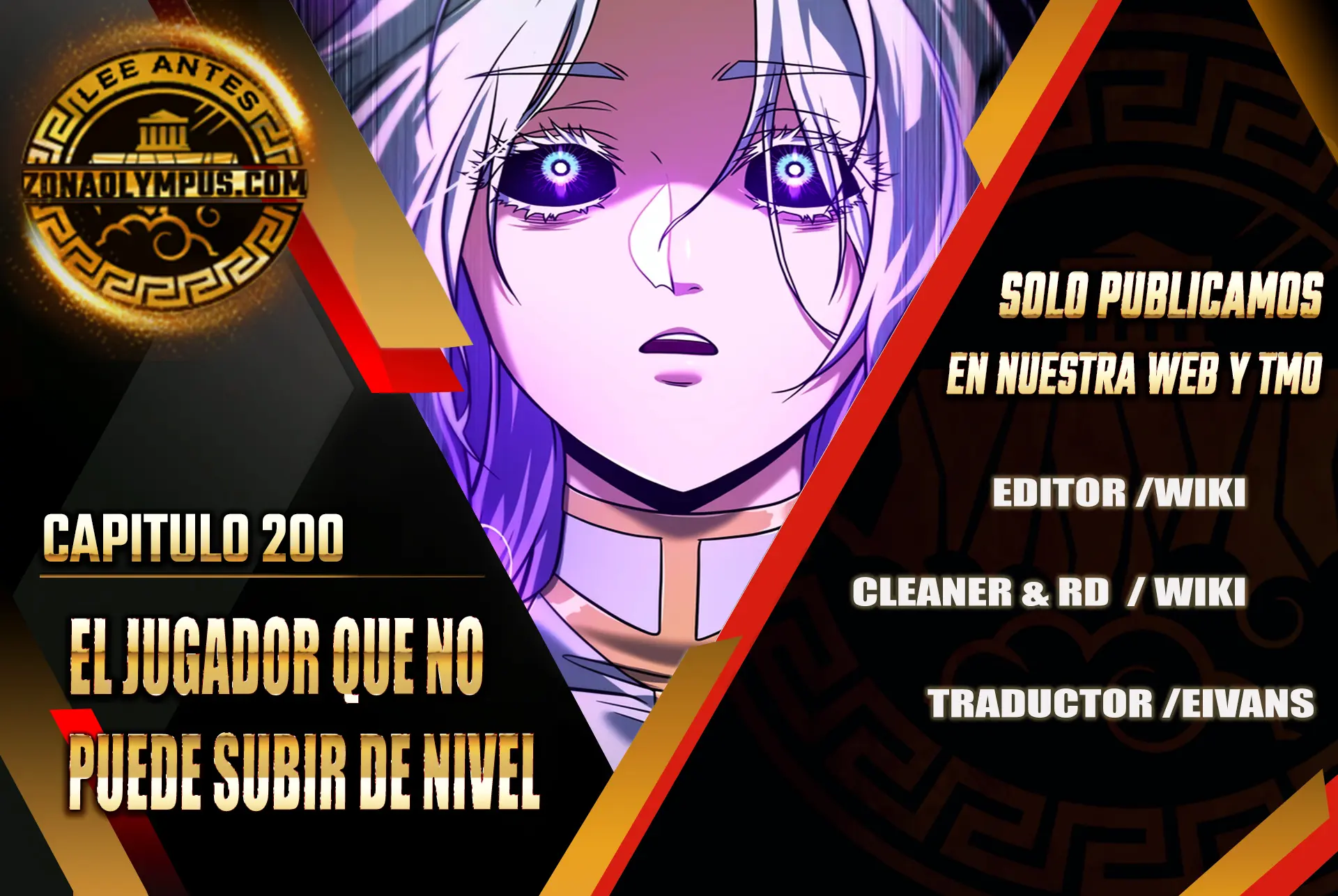*El jugador que no puede subir de nivel > Capitulo 200 > Page 11